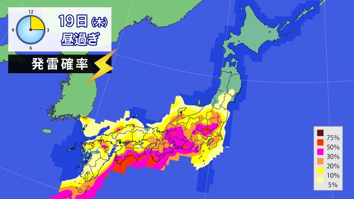 【天気】九州、夕方から雨脚強まる見込み