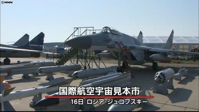 軍事開発に力…ロシアで国際航空宇宙見本市