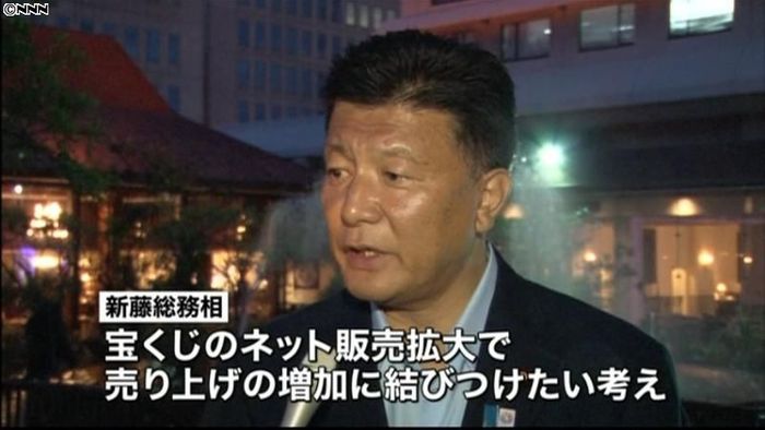 総務相、一部宝くじ ネット販売拡大の考え