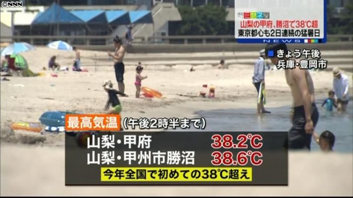 山梨の甲府や勝沼で今年初の38℃超え