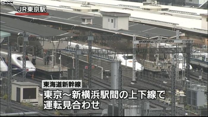 大雨の影響、東海道新幹線一部運転見合わせ