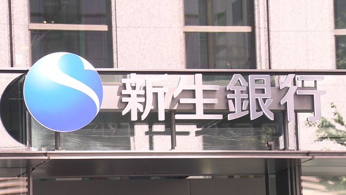 新生銀行 定期預金の金利“20倍”に引き上げ