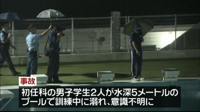 プールで訓練中2人溺れる 静岡県消防学校