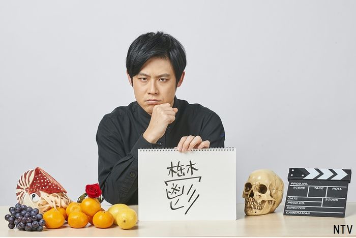 【オジオズ篠宮暁2】漢字一字で例えると…