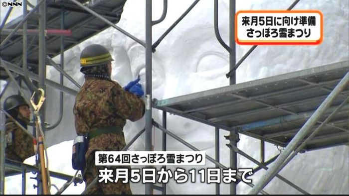さっぽろ雪まつりを前に雪像見学会