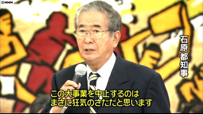 6都県知事が八ッ場ダム視察、建設再開訴え