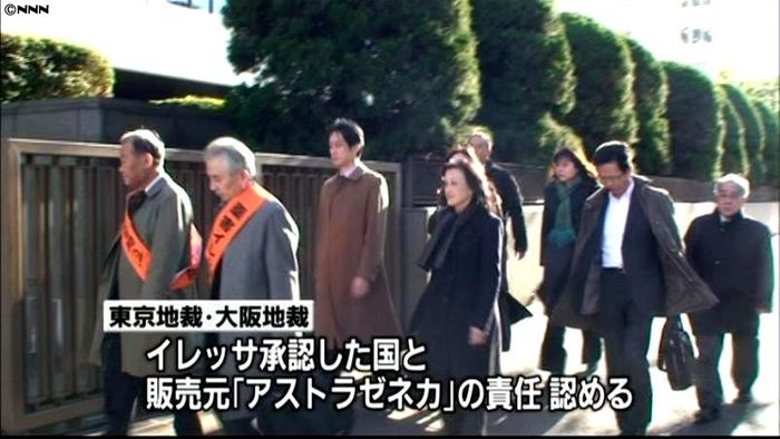 イレッサ訴訟 東京・大阪両地裁が和解勧告