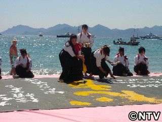 「書道ガールズ」成海璃子、お見事カンヌで“ビーチ書道”
