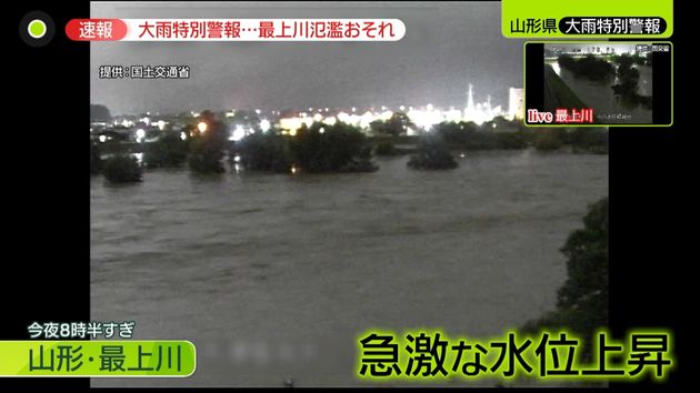 山形県に 大雨特別警報 橋崩落で車流され 最上川 氾濫 の恐れも 新潟県 三面ダム で緊急放流