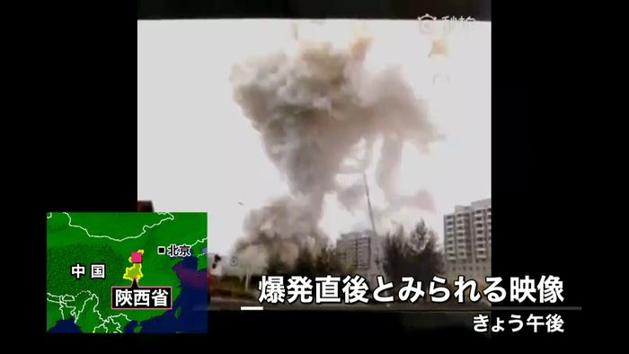 住宅街で“大爆発”約３０人がけが　中国