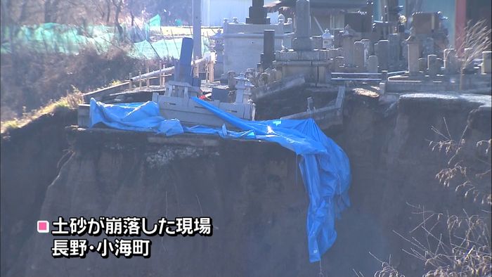 川岸の斜面崩落、6人が自主避難 小海町