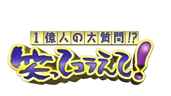 若槻千夏「マジ泣いちゃいました」 ハプニングを救ってくれた浜崎あゆみの “神対応” を熱弁
