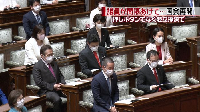 参院は議員が1席ずつ間隔を空け…国会再開
