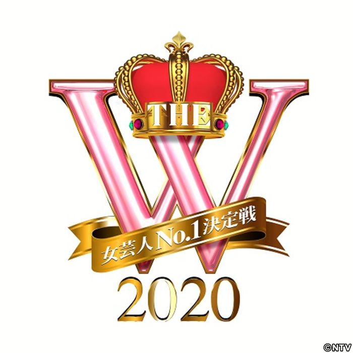 「THE W 2020」の開催が決定!