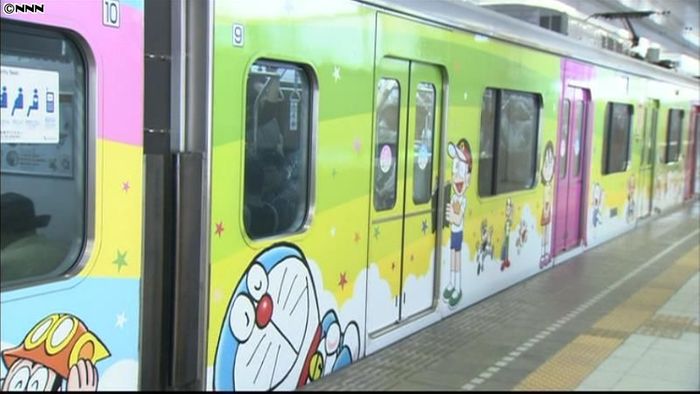 ドラえもん電車、条例抵触で運行取りやめへ