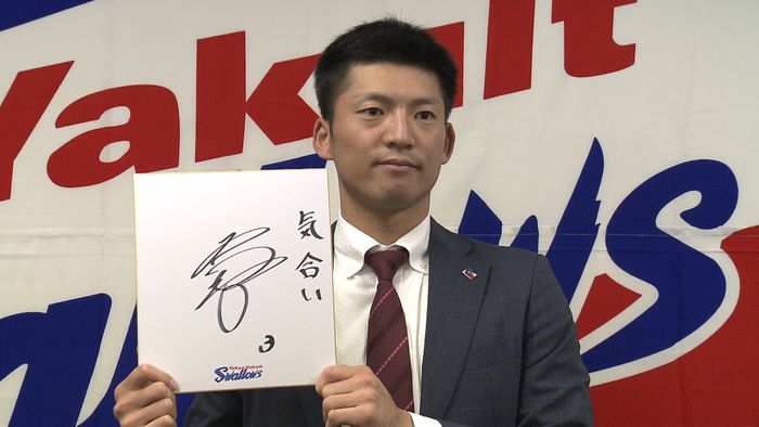 ヤクルト西浦300万円減「納得いかない」