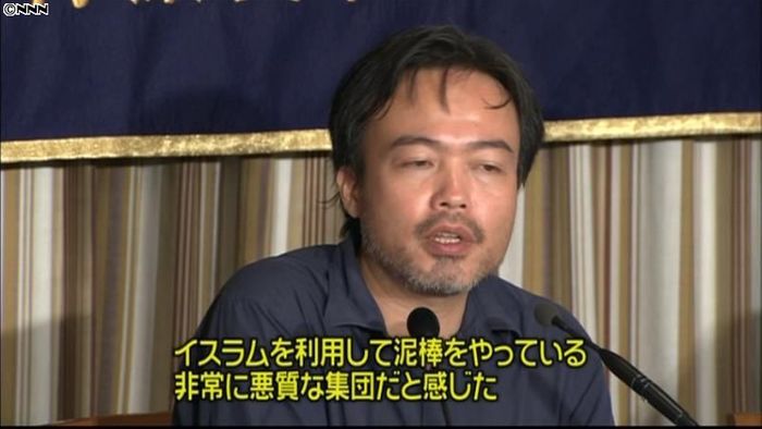 常岡さんが都内で会見 犯人グループを批判