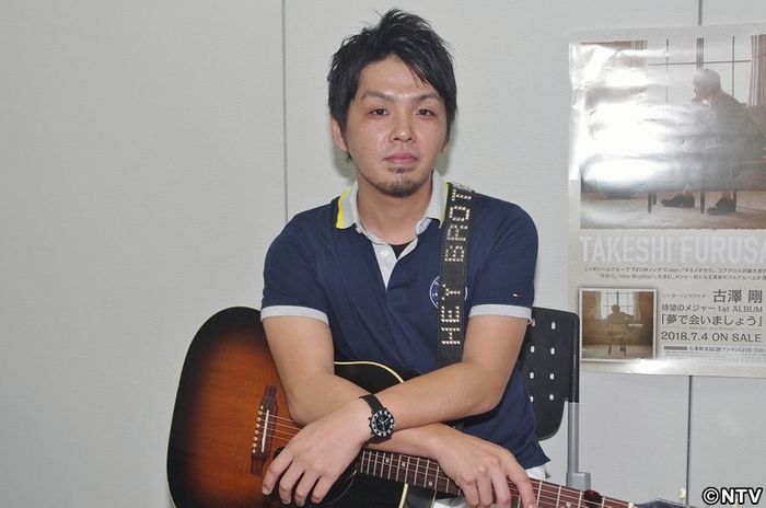 【古澤剛】フルアルバムで「シンクロして」