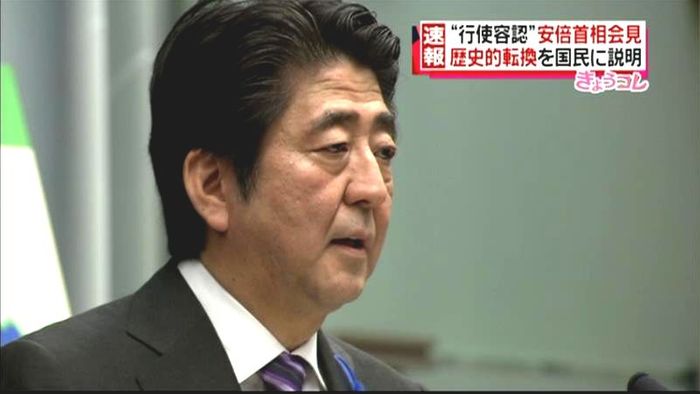 首相が会見“集団的自衛権”を国民に説明