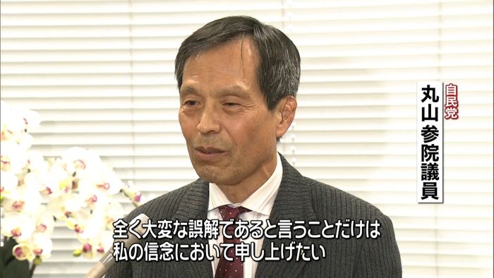 丸山議員 辞職要求に“見当違いでは”