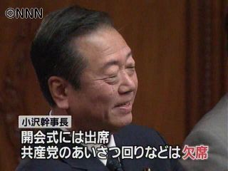 第174通常国会が開会
