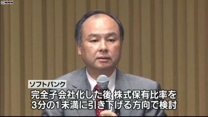 ソフトバンク、株式保有比率の引き下げ検討