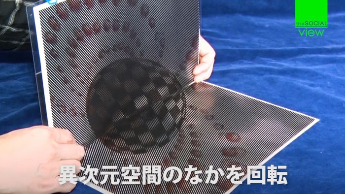 紙の上の神業!イラストが立体的に動く?