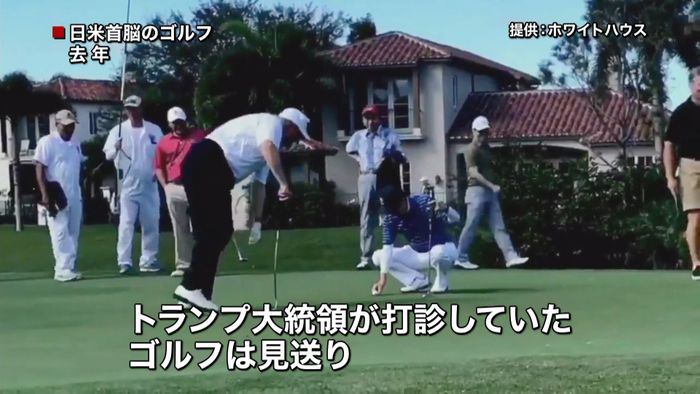 ゴルフは見送り　日米首脳会談２６日で調整