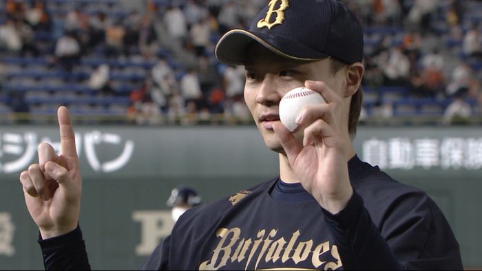 「仁海ちゃん、平野さんに感謝」オリックス・山崎福也 “待望”の今季初勝利! 巨人相手に7回1失点の好投