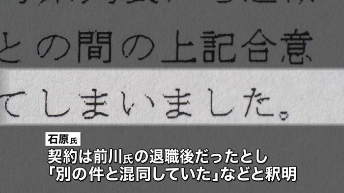 石原元知事が発言訂正 小池氏に訴訟検討も