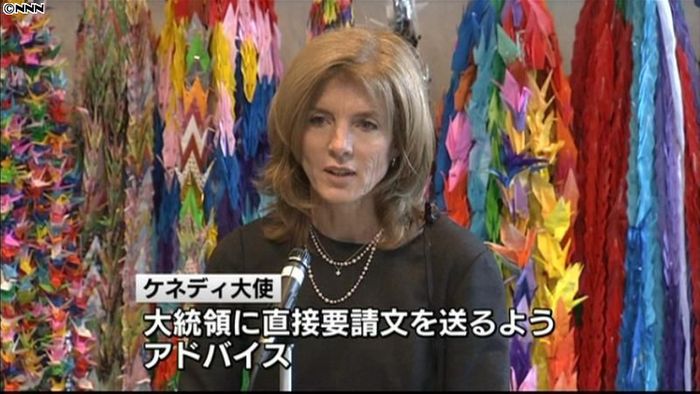 広島・長崎両市長が米・ケネディ大使と面会