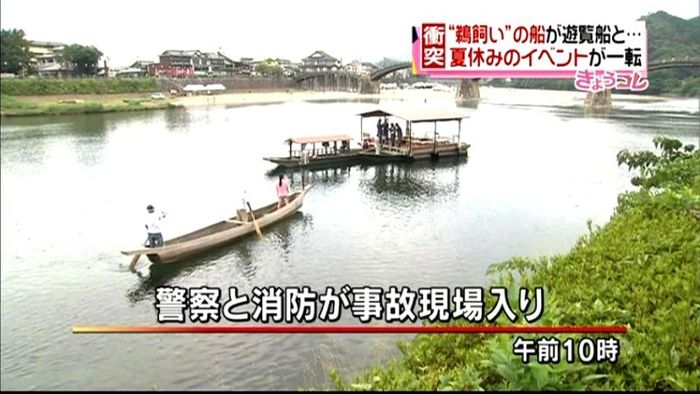 船の事故を受け、岩国の鵜飼い今季中止