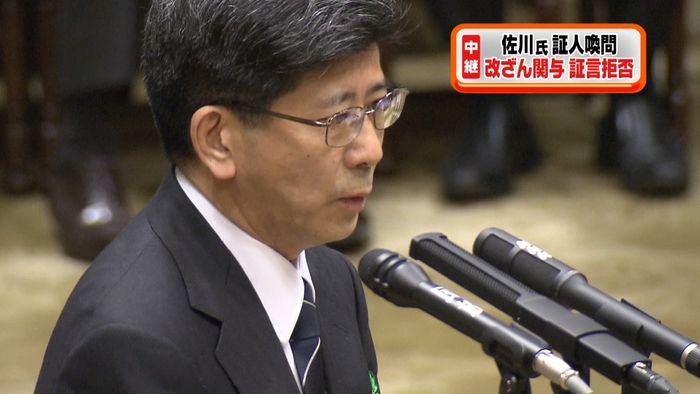 立民・福山氏の追及も 佐川氏は証言拒否