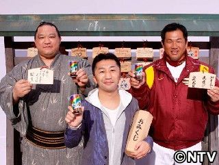 しぶとい3人、山崎・魁皇・内藤。「ボス」新CMで共演