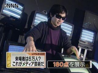 メディア芸術祭を前に作品180点を公開