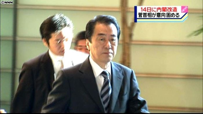 14日に内閣改造…菅首相が意向固める