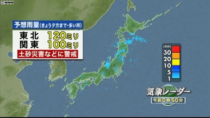 ８日は関東～東北の太平洋側を中心に雨