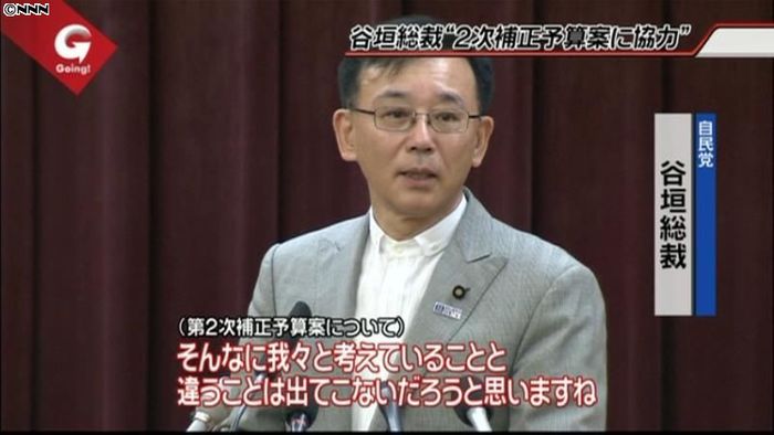 谷垣総裁 2次補正早期成立に協力する考え