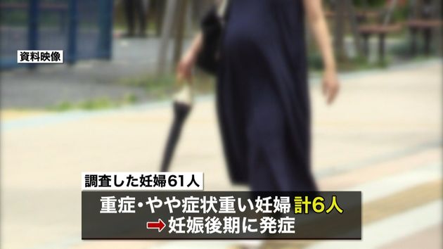 妊娠後期は重症化しやすい傾向 厚労省調査