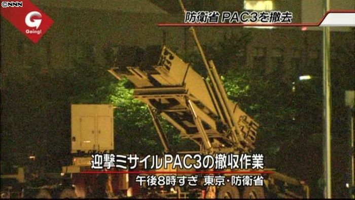防衛省のPAC3撤収も、常時配備の方針