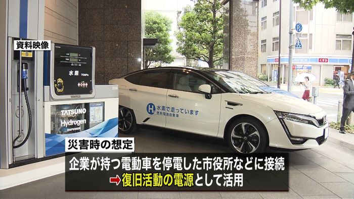 企業の電動車 災害時に自治体などが活用へ