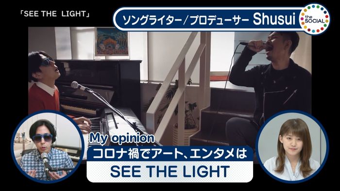 自宅で楽しむ パラミュージシャンのライブ