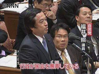 “個所付け”提出資料違うと批判~自民党