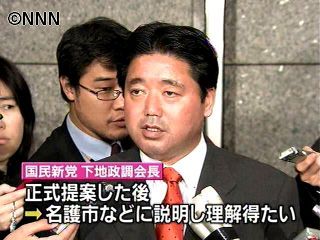国民新党、シュワブ陸上への移設案提示へ