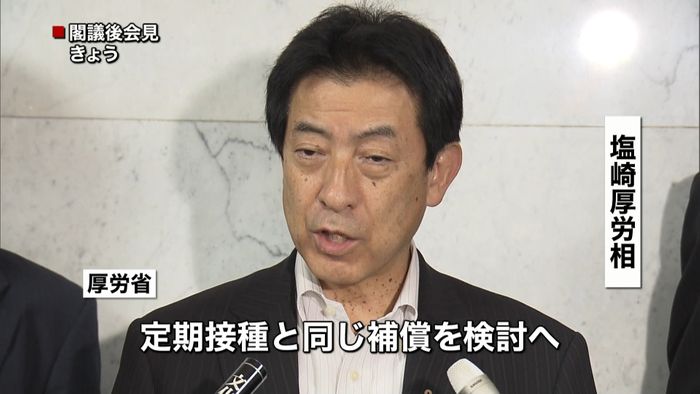 子宮頸がん接種で健康被害 救済拡大を検討