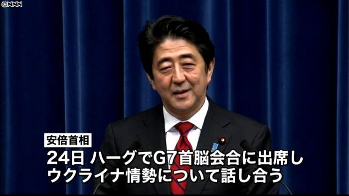 安倍首相、あすオランダ・ハーグへ出発