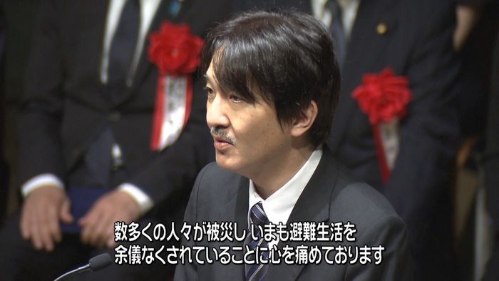 秋篠宮さま、九州豪雨被害にお見舞いの言葉