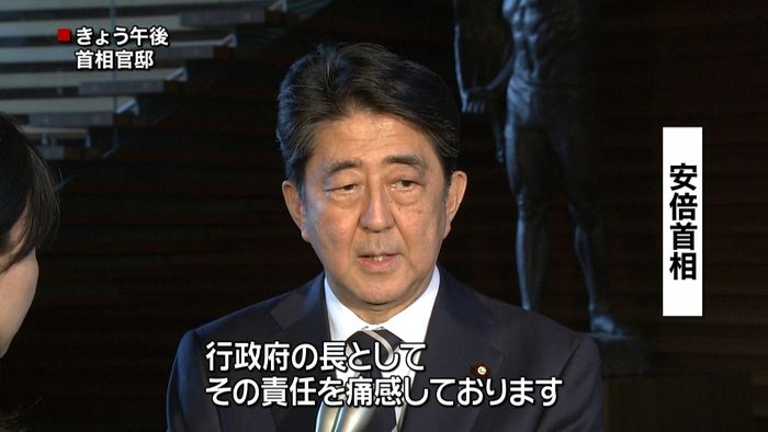 安倍首相「責任を痛感」も麻生氏続投を強調