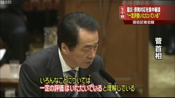 震災や原発事故をめぐり、国会で集中審議