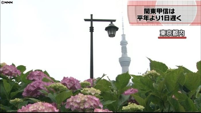 関東甲信、北陸地方が梅雨入り~気象庁